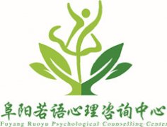 若语心理周六下午茶开始啦！